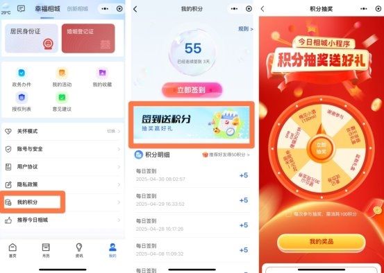 跟着今日相城小程序打卡相城天街B馆