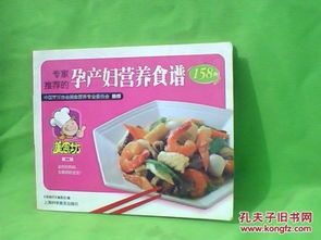 宠物怀孕营养食谱推荐