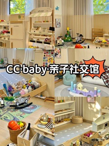广州亲子馆| 干净人少的室内遛娃好去处