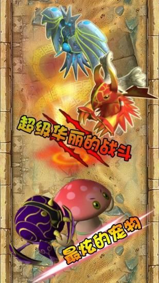 萌宠乐园游戏(1)