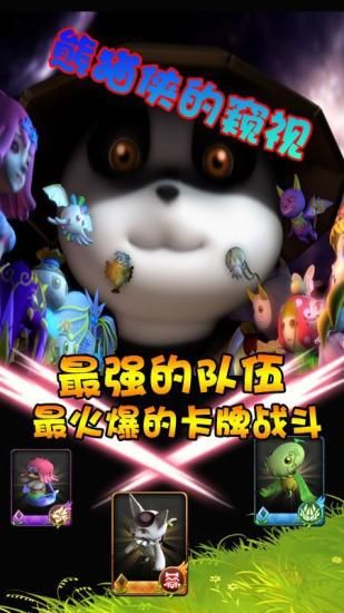 萌宠乐园游戏(3)