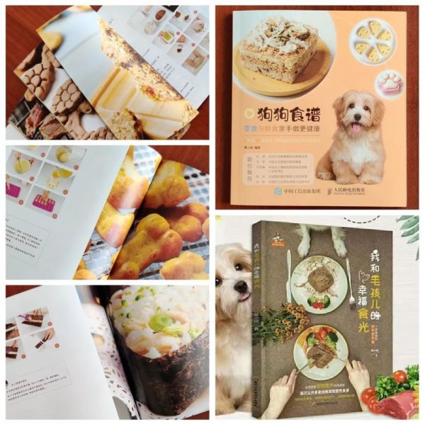 宠物合理饮食食谱图片大全 宠物合理饮食食谱图片大全大图