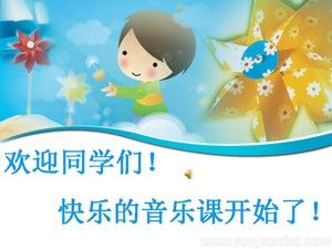 《唱歌　小动物回家》PPT课件(宁　夏县级优课).ppt
