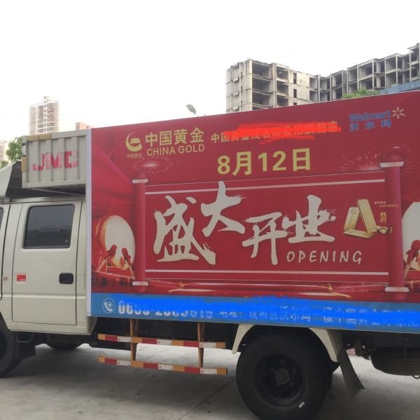 店主头像