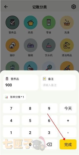 宠日常