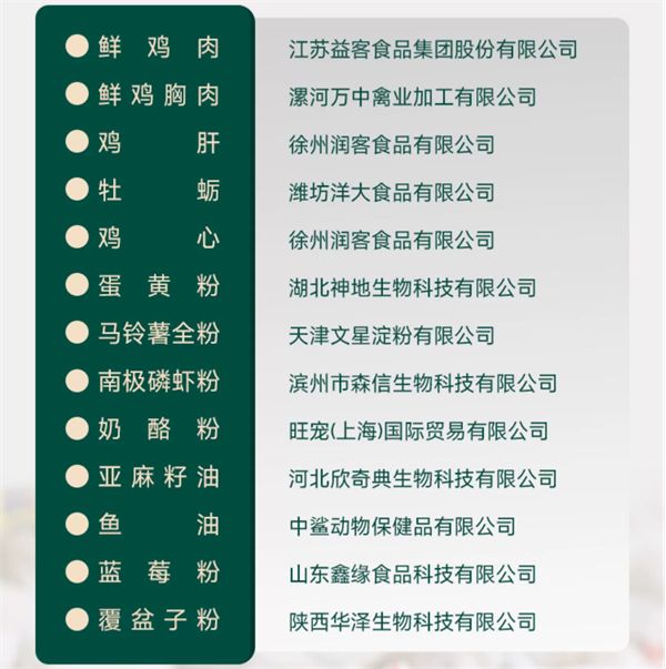 简创猫粮怎么样