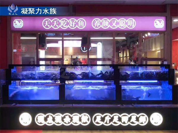 重庆鱼缸厂家