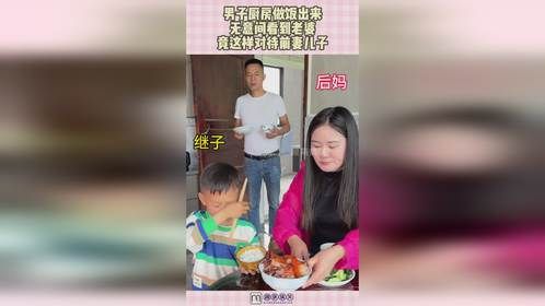 男子厨房做饭出来，无意间看到老婆，竟这样对待前妻儿子！