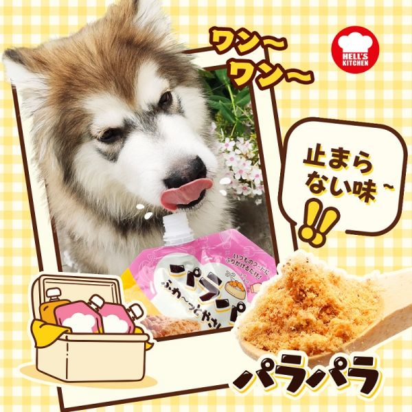 地狱厨房伴伴松肉松宠物犬猫通用零食拌饭辅食营养,超赞~-第3张图片-提都小院