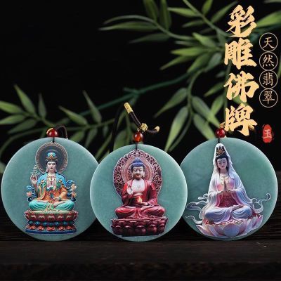 天然翡翠玉石彩雕观音佛本命佛龙糯种蓝水工厂直销佛像观音吊坠男