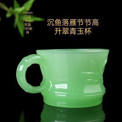 竹节新款天然翠青保健康功夫茶杯咖啡杯办公送礼高档单个茶具带把