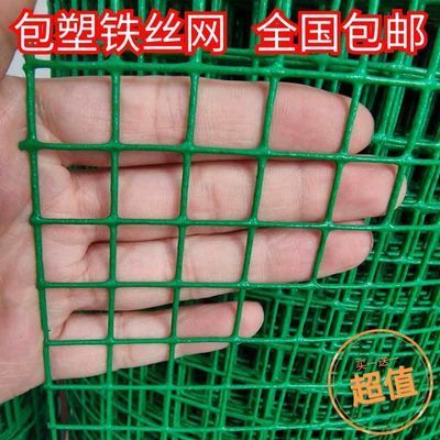 【防锈】鸡网拦鸡养殖网铁丝网围栏网格网玉米菜园栅栏护栏防护网