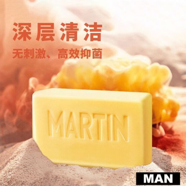 马丁抑菌硫磺皂男士古龙香肥皂沐浴香皂140g