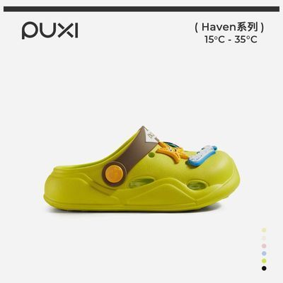 朴西儿童洞洞鞋高颜值室内外沙滩百搭防滑耐磨超软包头防撞凉拖鞋