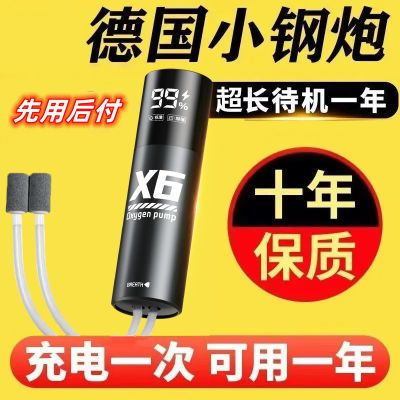 增氧泵充电式养鱼可充电家用鱼缸氧气泵增氧机超静音USB户外用