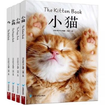 全4册 治愈系科普图鉴 小猫+小狗+企鹅+鸟动物图鉴猫咪猫图鉴宠物猫品种图鉴世界名猫科动物鉴赏养猫指南宠物治愈系科普图鉴百科训练狗狗书籍 