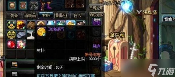 《dnf》宠物饲料怎么免费得 宠物饲料免费获取方法