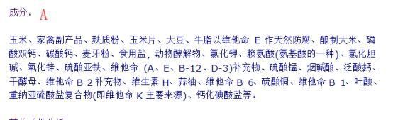 如何挑选优质颗粒狗粮？只要记住两点，让你的爱犬远离劣质粮
