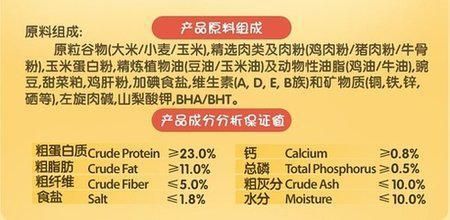 如何挑选优质颗粒狗粮？只要记住两点，让你的爱犬远离劣质粮