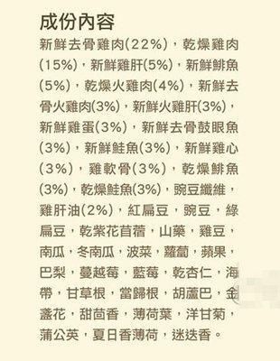 如何挑选优质颗粒狗粮？只要记住两点，让你的爱犬远离劣质粮
