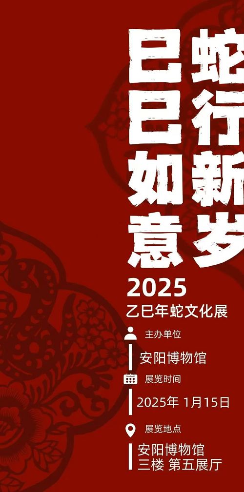 微信图片_20250115173354.png