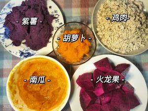 狗狗蛋糕（无面粉，无烤箱）的做法 步骤1