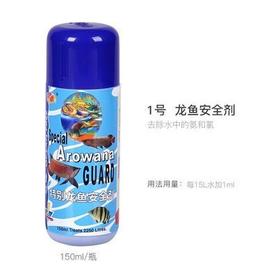 什么鱼好养活不容易死不用打氧气：新手养鱼指南，哪些鱼种好养活且不容易死？ 龙鱼百科 第2张
