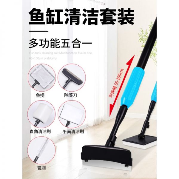 鱼缸刷子清洁长柄鱼缸清洗工具鱼缸清理清洁工具鱼缸擦鱼缸清洁刷高清大图