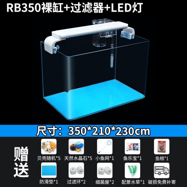 网红热弯玻璃小鱼缸家用水族长方形桌面客厅造景小型养金鱼水裸缸 默认尺寸 35x21x23cm过滤器+水草灯+礼包10件套