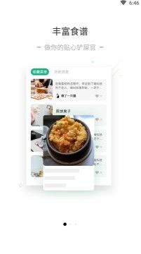 宠物营养健康食谱，15种宠食推荐