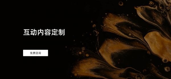 咨询