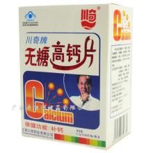 宠物补钙，狗狗钙片使用指南