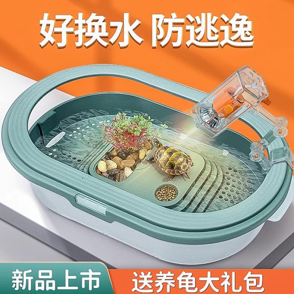 新升级防逃逸乌龟缸带晒台