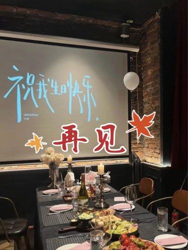 可惜了，孩子们怀念的地方