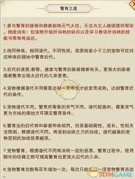 想不想修真宠物资质提升方法