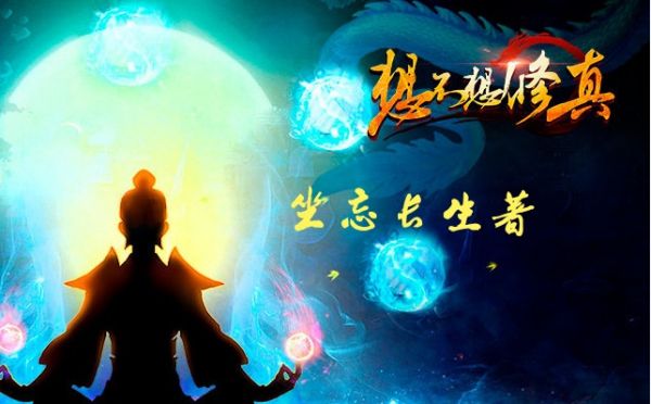 想不想修真红酒怎么获得 想不想修真红酒兑换顺序后期