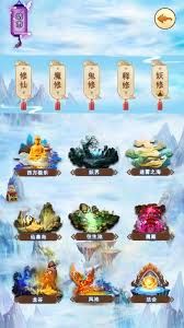 想不想修真如何开启宠物孵化 想不想修真预约宠物孵化开启方法图3