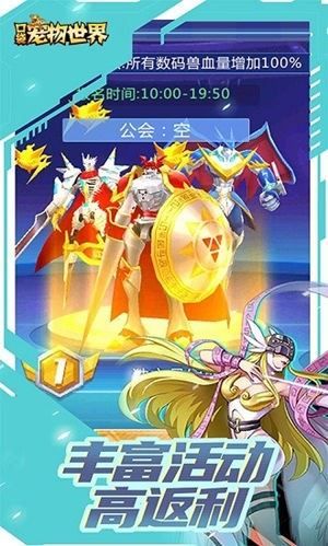 口袋宠物世界最新免费版