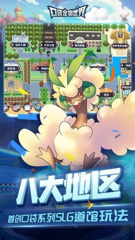 口袋宠物世界无限钻石版下载