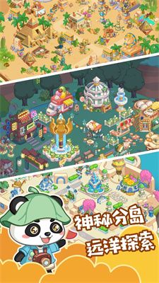 口袋宠物世界下载单机版