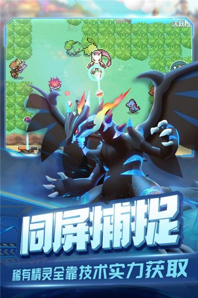 口袋宠物世界九游版下载