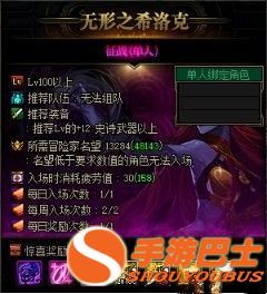 dnf宠物怎么快速获得？地下城与勇士宠物获取途径一览[多图]图片2