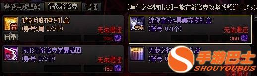 dnf宠物怎么快速获得？地下城与勇士宠物获取途径一览[多图]图片3