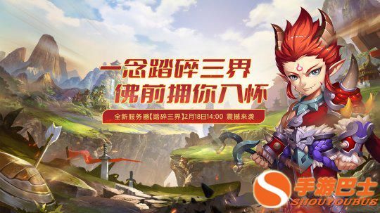 《梦幻聊斋》手游新服2月18日来袭,这些神宠你知道吗?