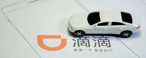 滴滴出行现在改名叫什么 2025年滴滴出行(最好最便宜打车软件)现在改名叫什么