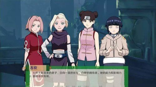 异族崛起攻略全人物 火影之异族崛起攻略全过程