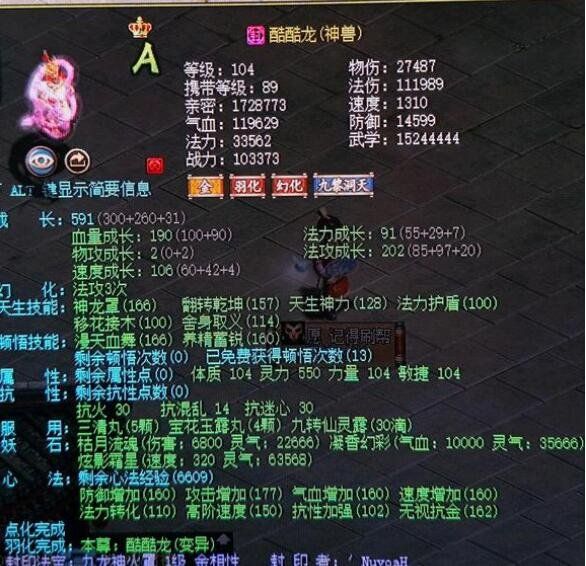 QQ截图20241020223620.jpg
