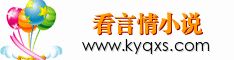 看言情小说