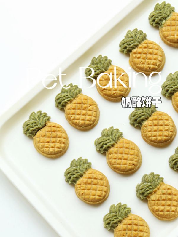 鸡肉凤梨酥-自制宠物零食的做法