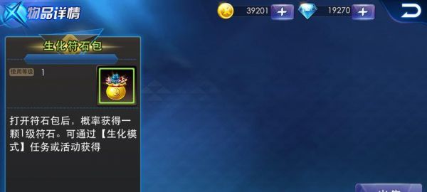 《天天炫斗》宠物版本怎么玩？宠物玩法有哪些常见问题？